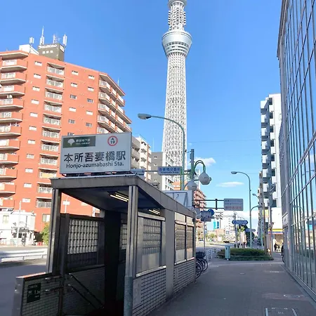 Akariya Asakusa Tokyo Exterior photo