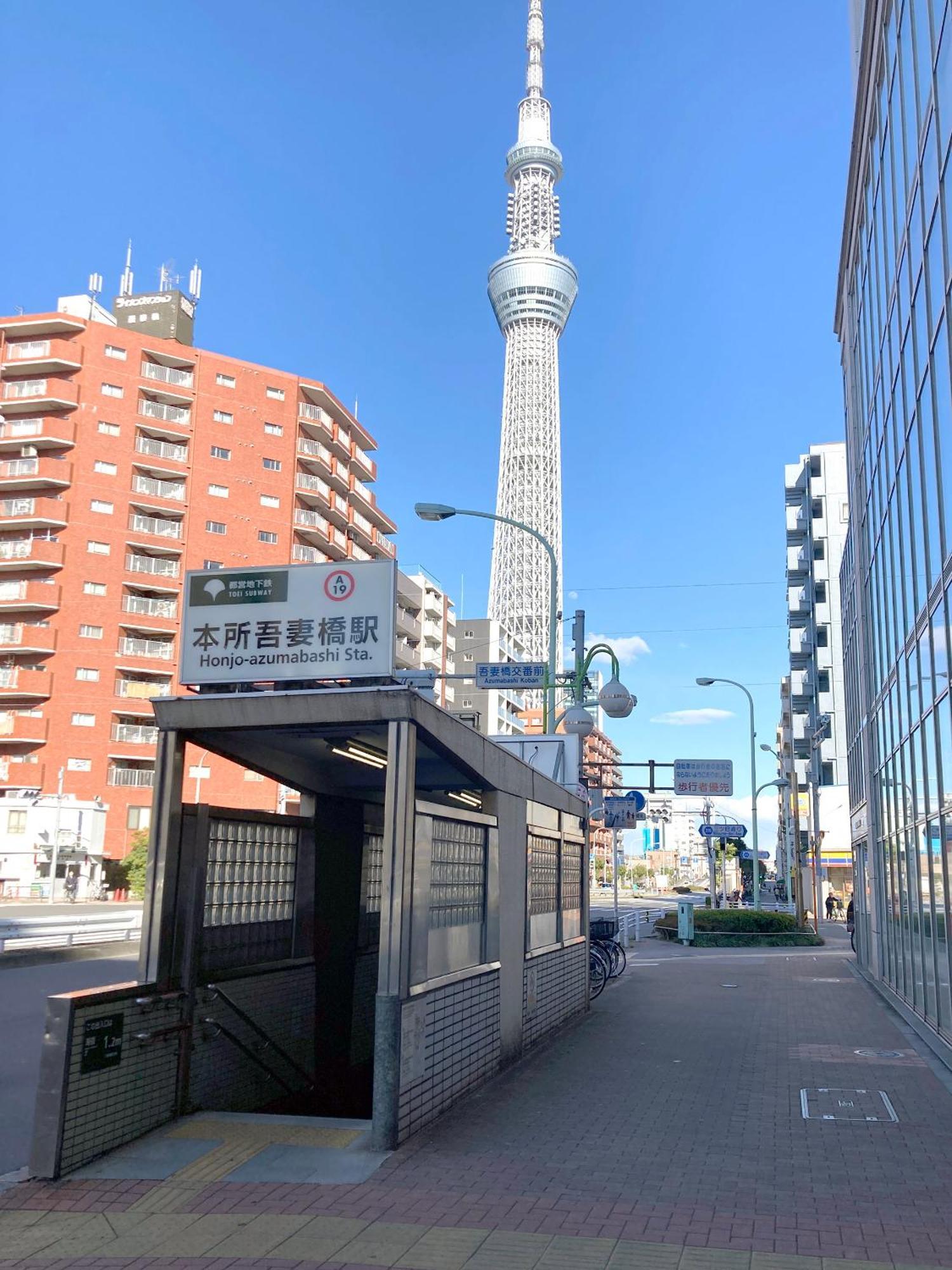 Akariya Asakusa Apartment Tokyo