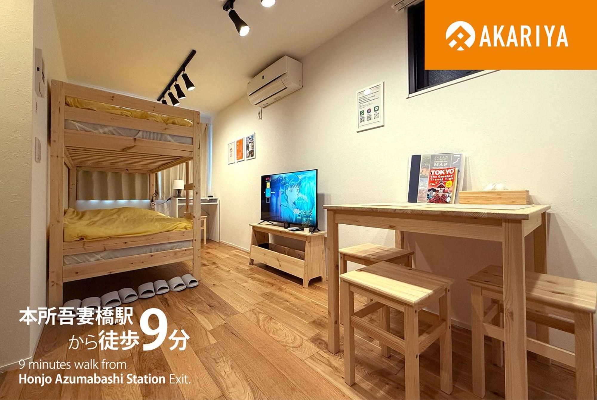 Apartment Akariya Asakusa *